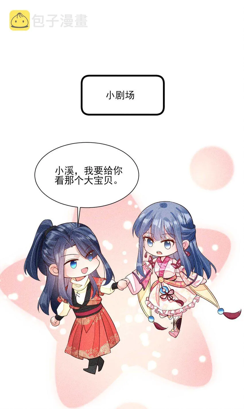 058 圣旨 第46页
