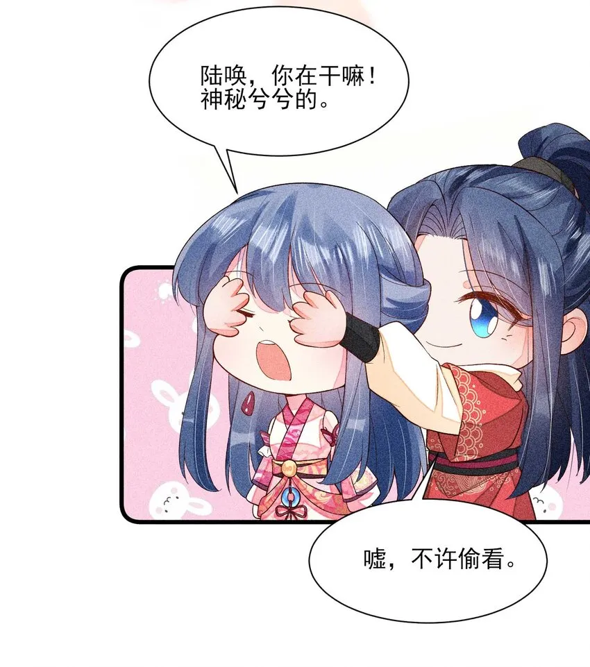 058 圣旨 第47页