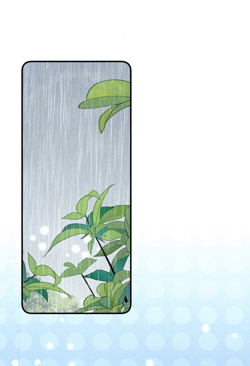 057 搞大事成功 第20页