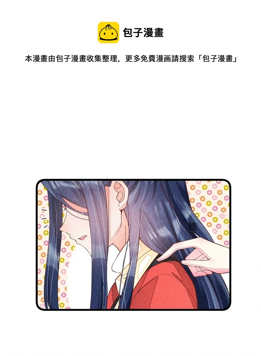057 搞大事成功 第37页