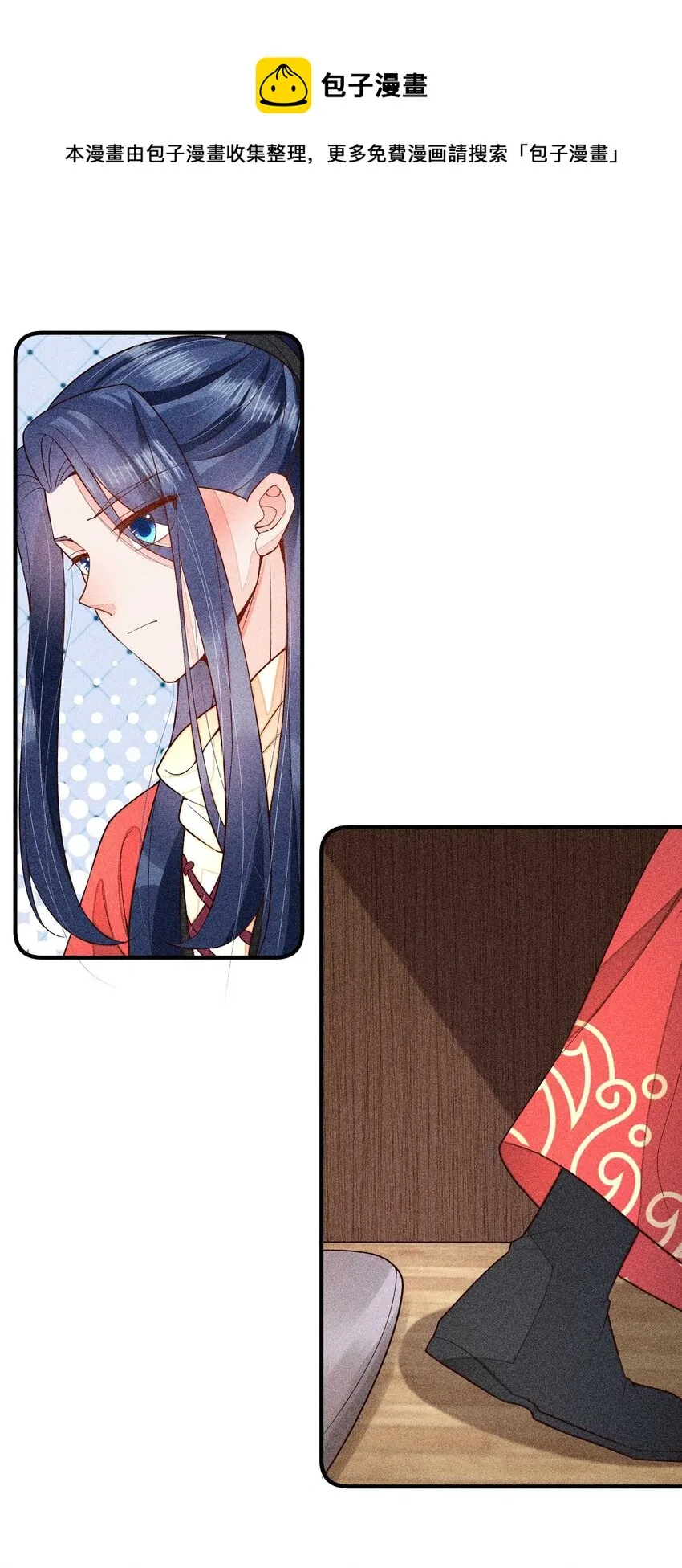 056 不想让崽崽失望 第5页