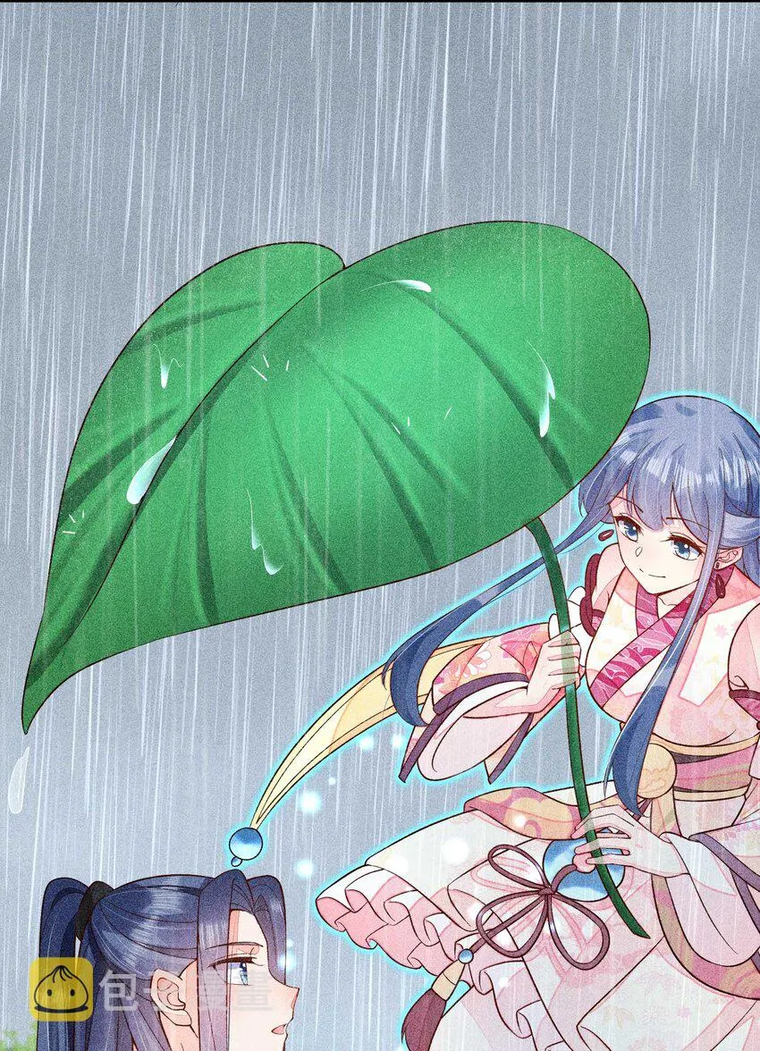 056 不想让崽崽失望 第14页