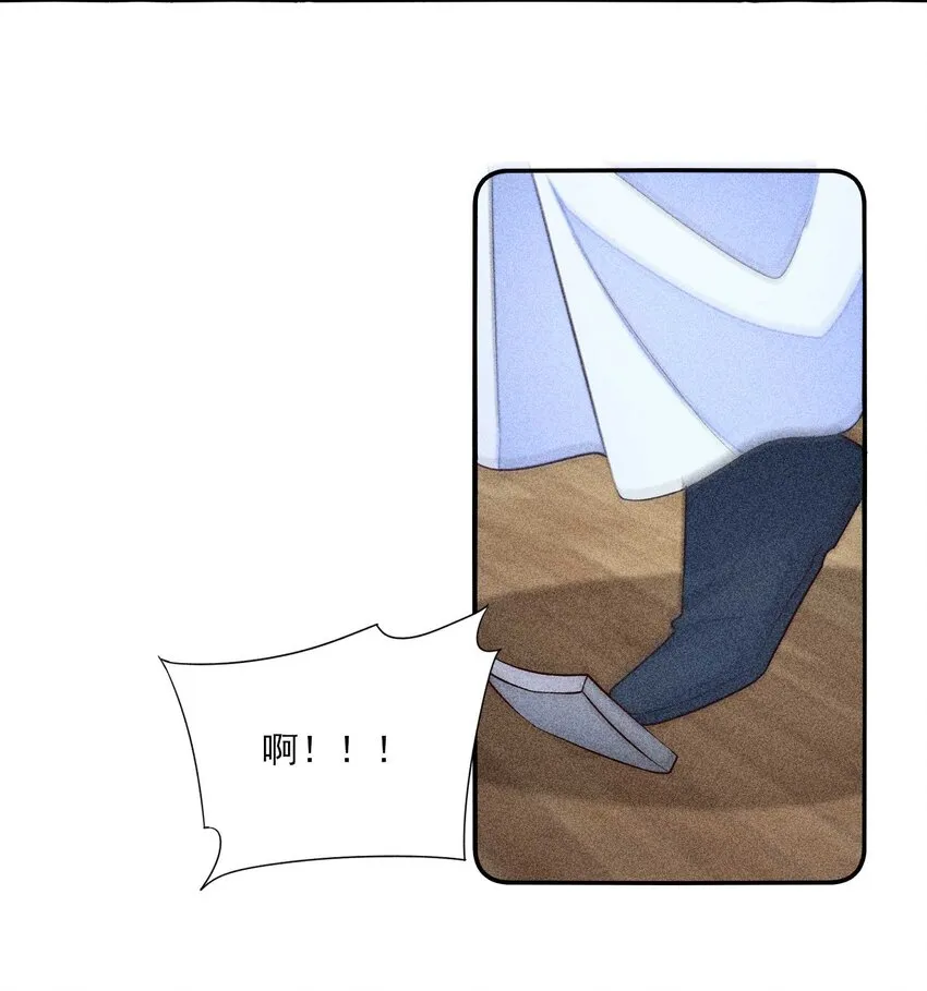 056 不想让崽崽失望 第26页