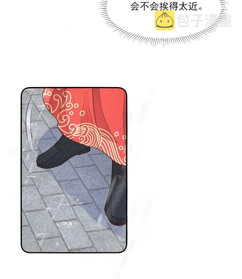 056 不想让崽崽失望 第35页