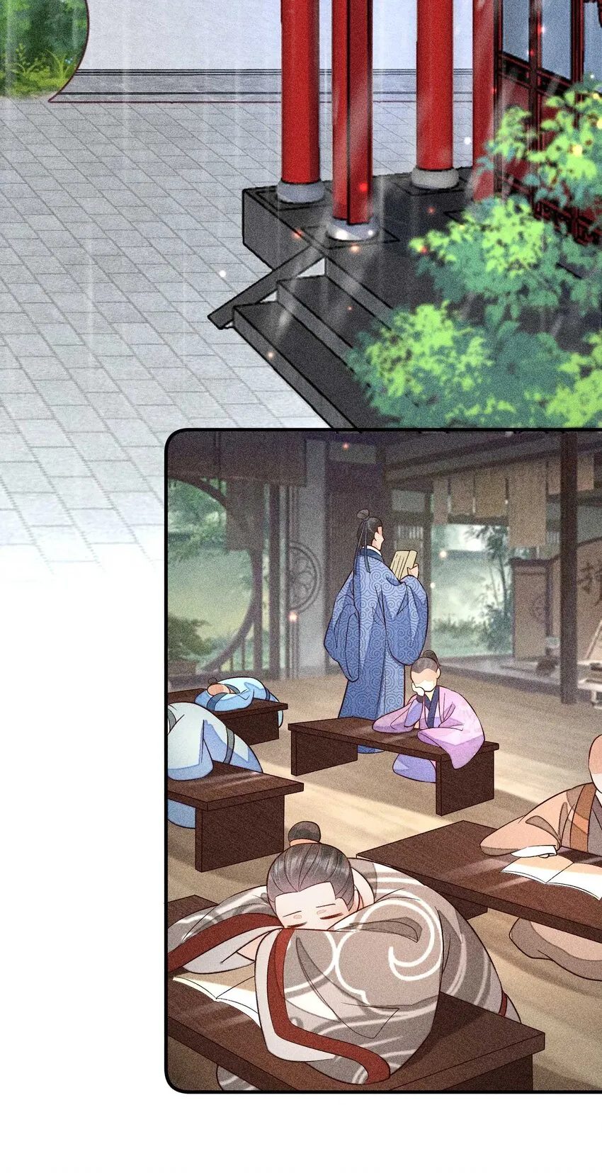 055 崽太认真了 第43页