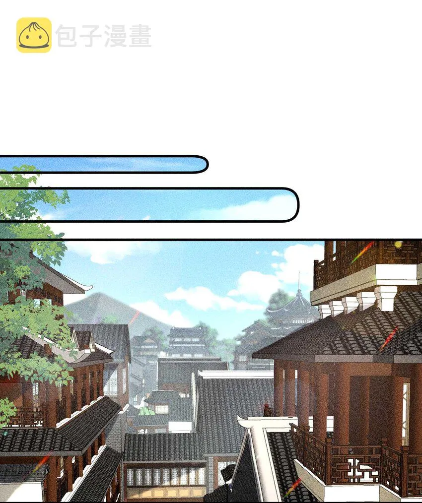 054 崽太认真了 第27页