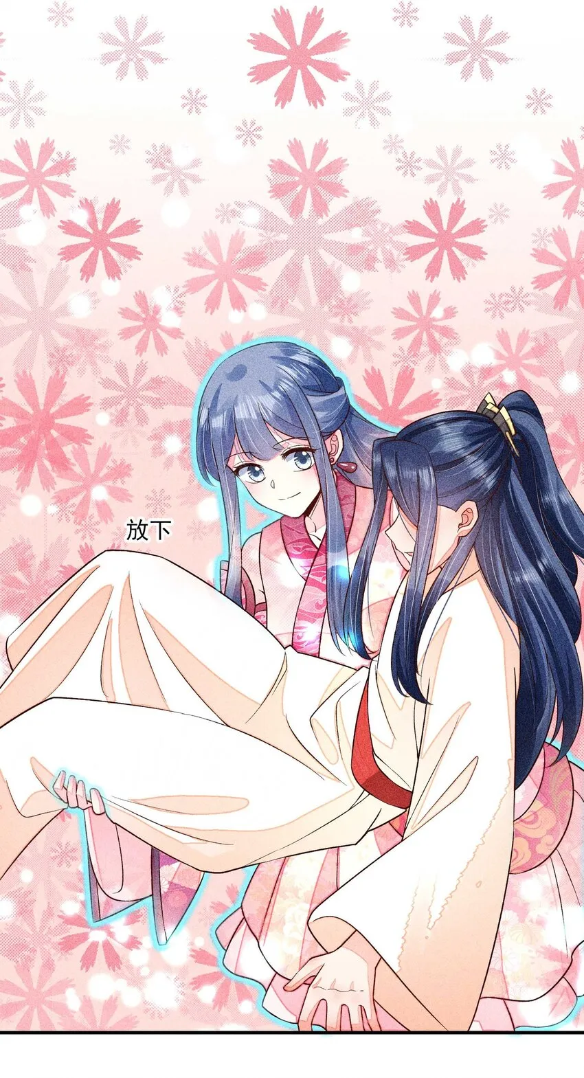 053 锻炼体力刻不容缓 第10页