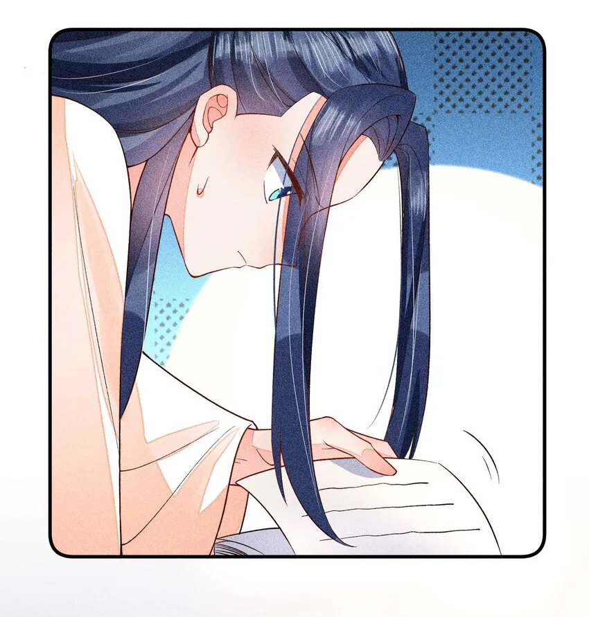 053 锻炼体力刻不容缓 第17页