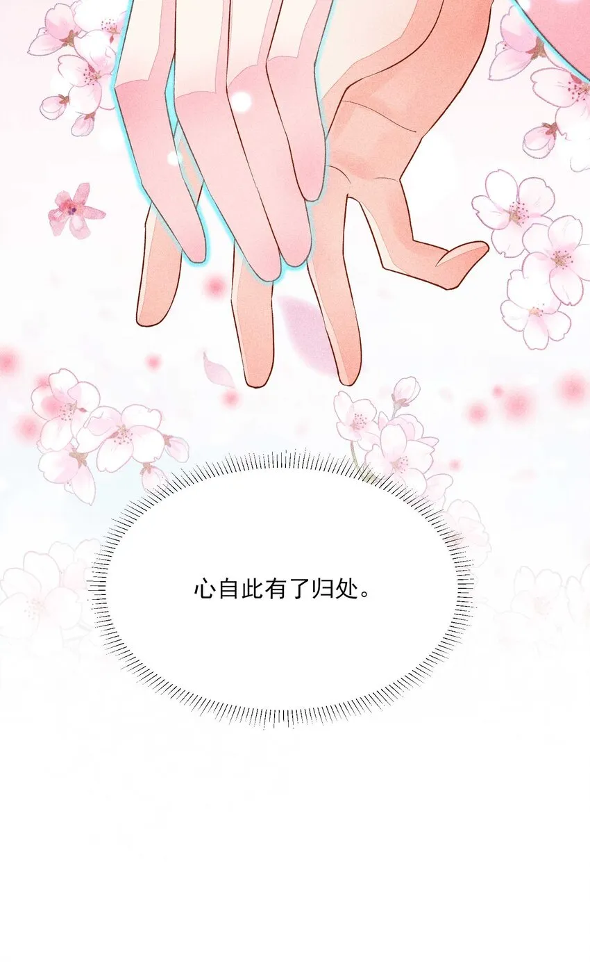 053 锻炼体力刻不容缓 第38页