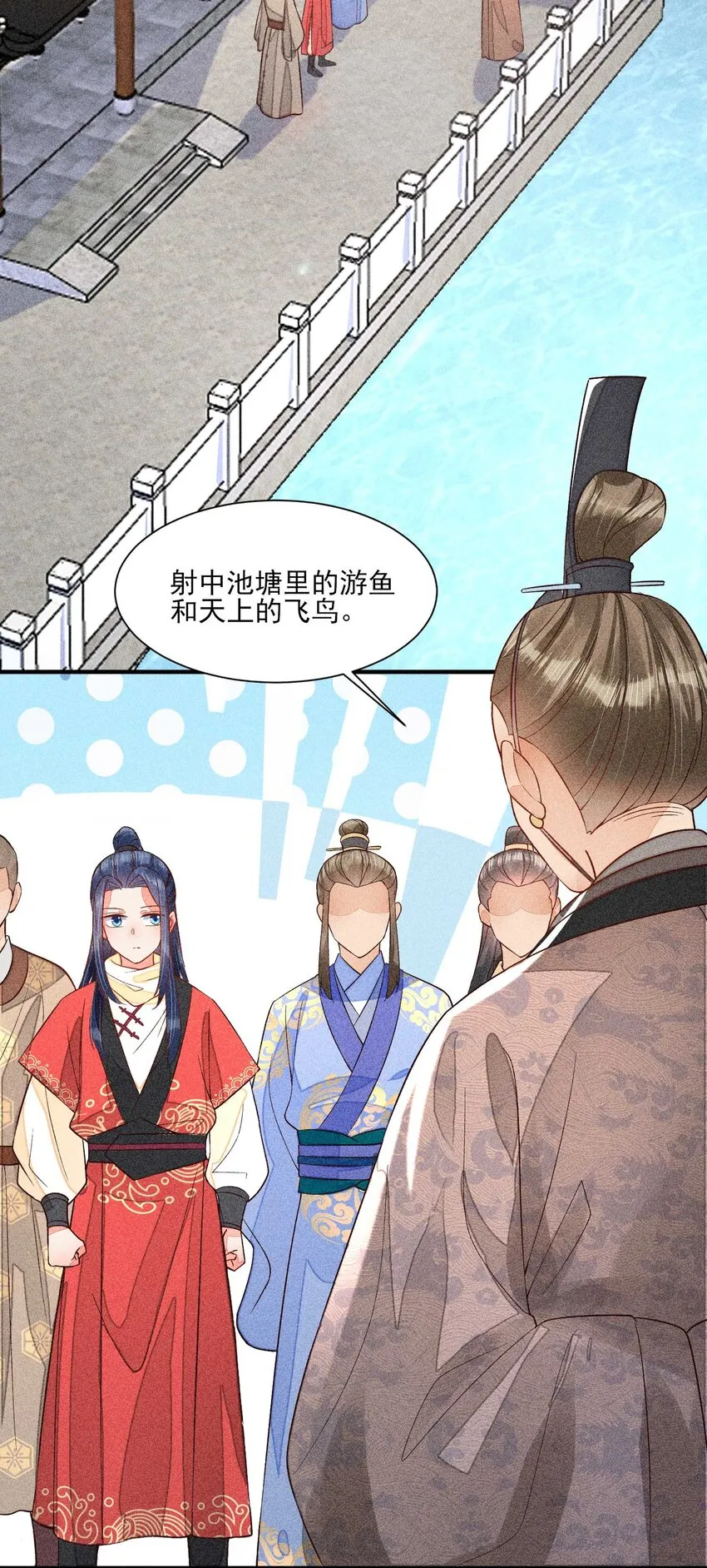 053 锻炼体力刻不容缓 第40页