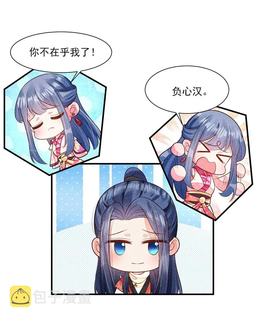 053 锻炼体力刻不容缓 第46页