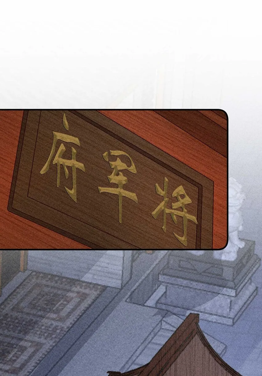 052 乖乖学习可以吃糖人 第12页