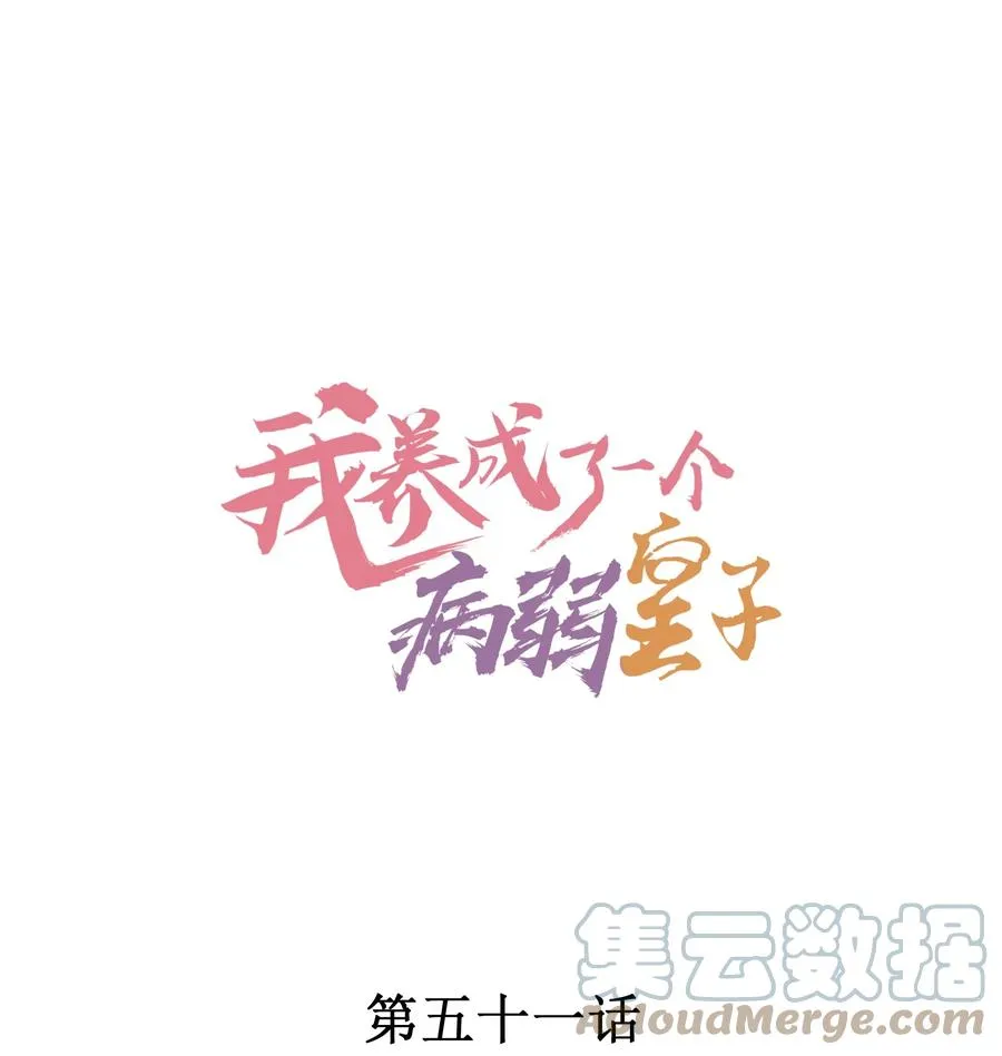 051 陪读 第1页