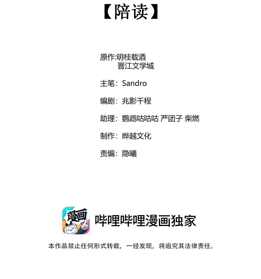 051 陪读 第2页