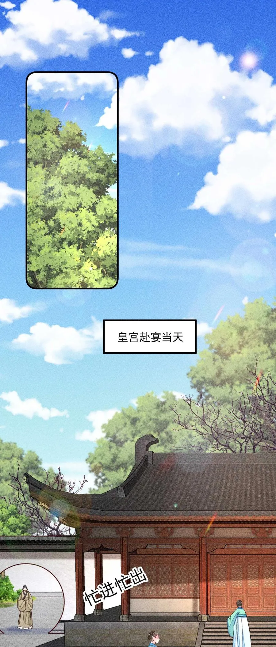 051 陪读 第3页
