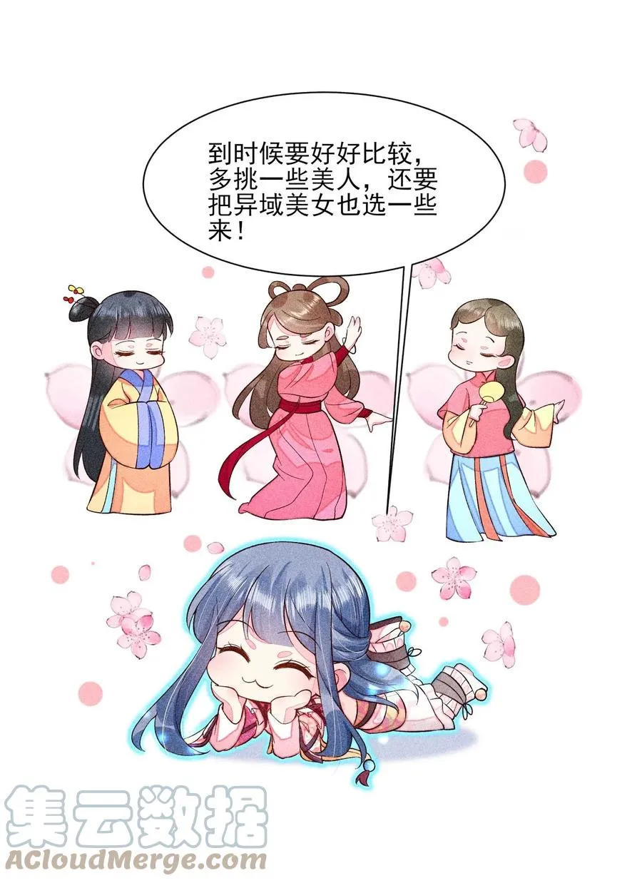 051 陪读 第10页