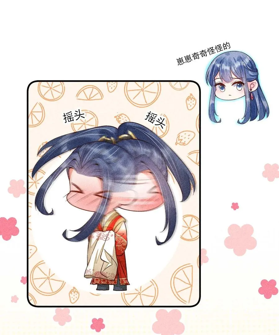 051 陪读 第11页