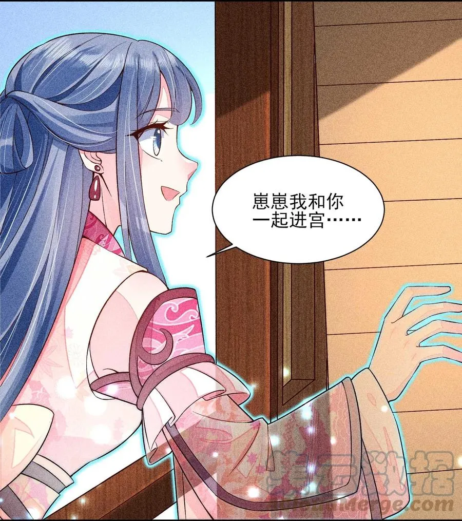 051 陪读 第16页