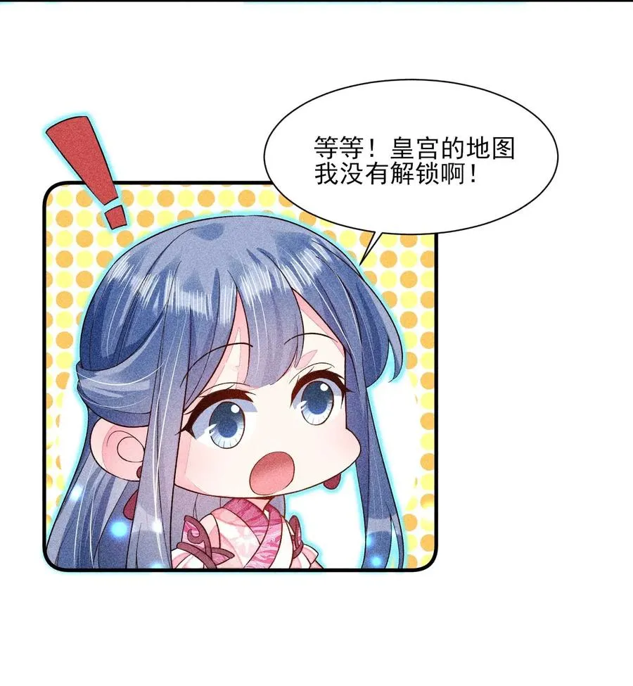 051 陪读 第17页