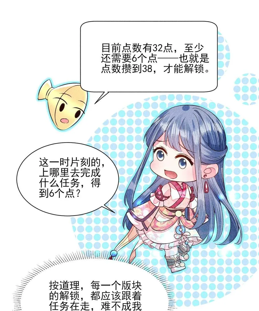 051 陪读 第18页