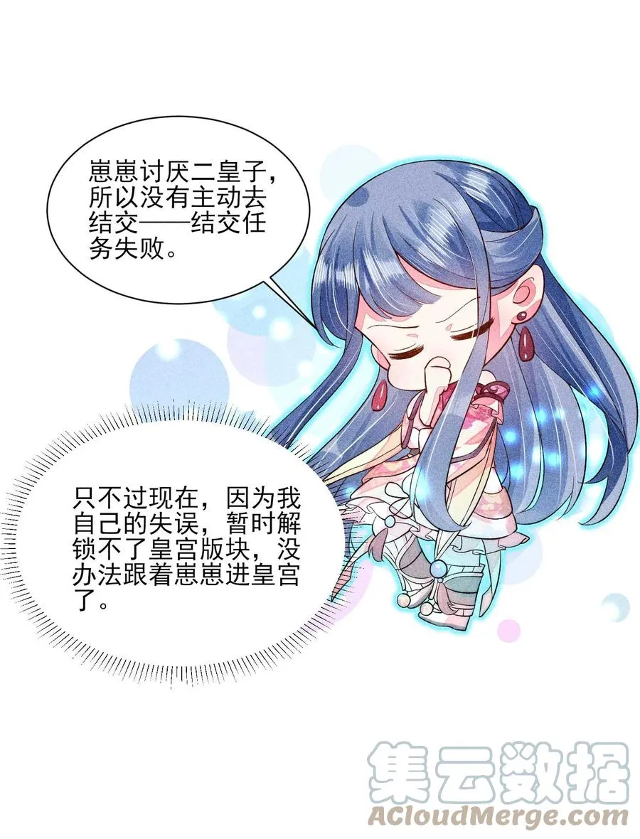 051 陪读 第22页