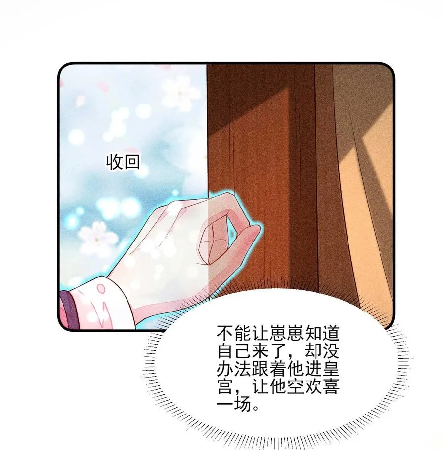 051 陪读 第23页