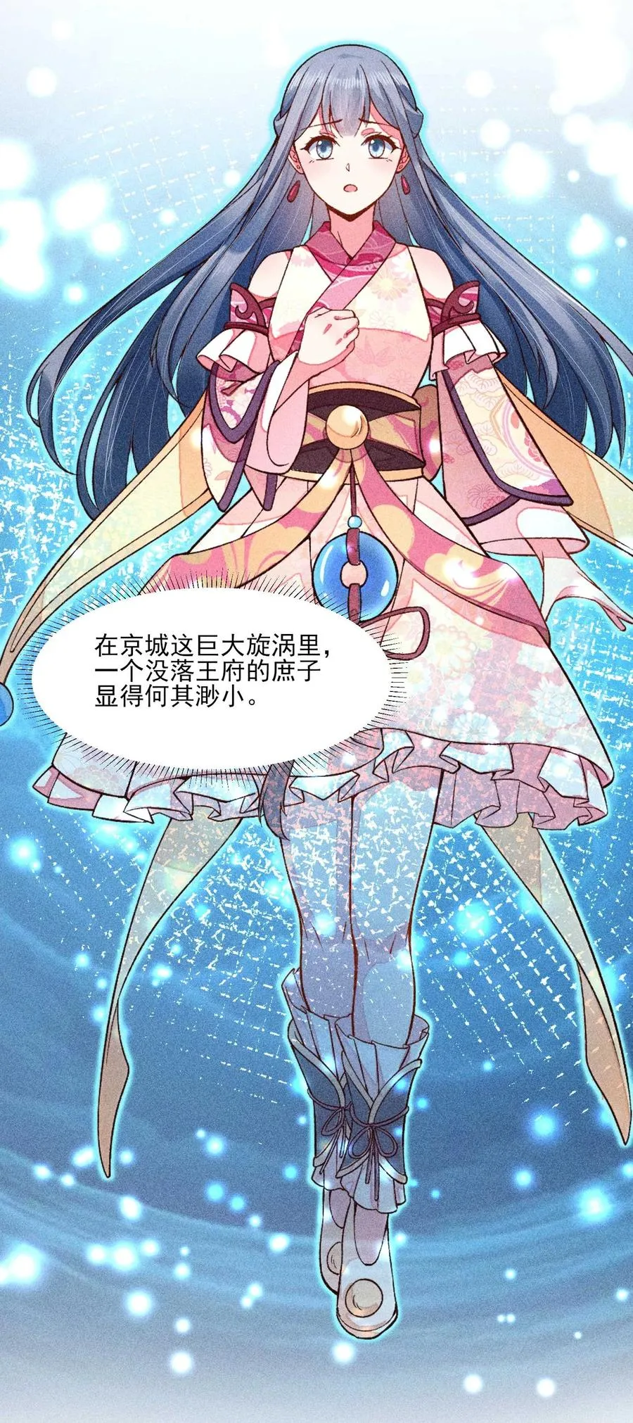 051 陪读 第29页
