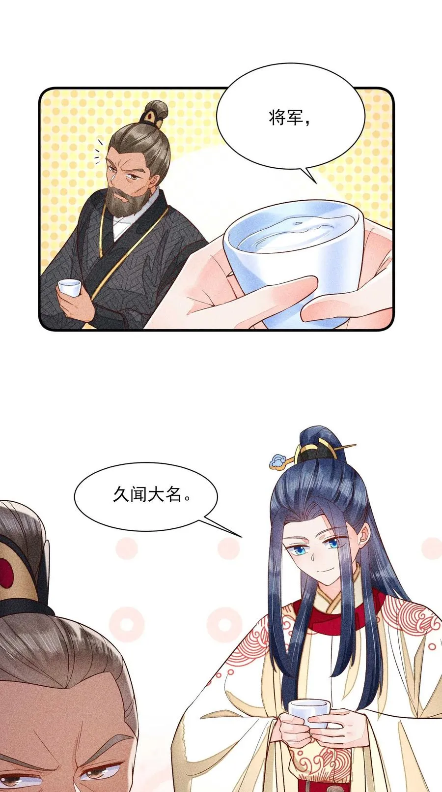 051 陪读 第38页