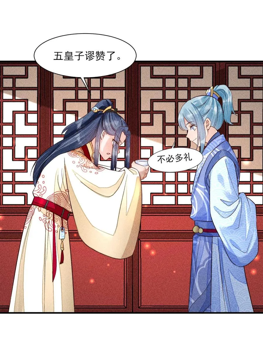 051 陪读 第42页
