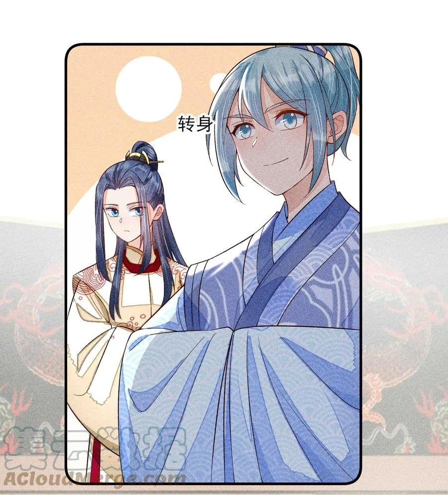 051 陪读 第43页
