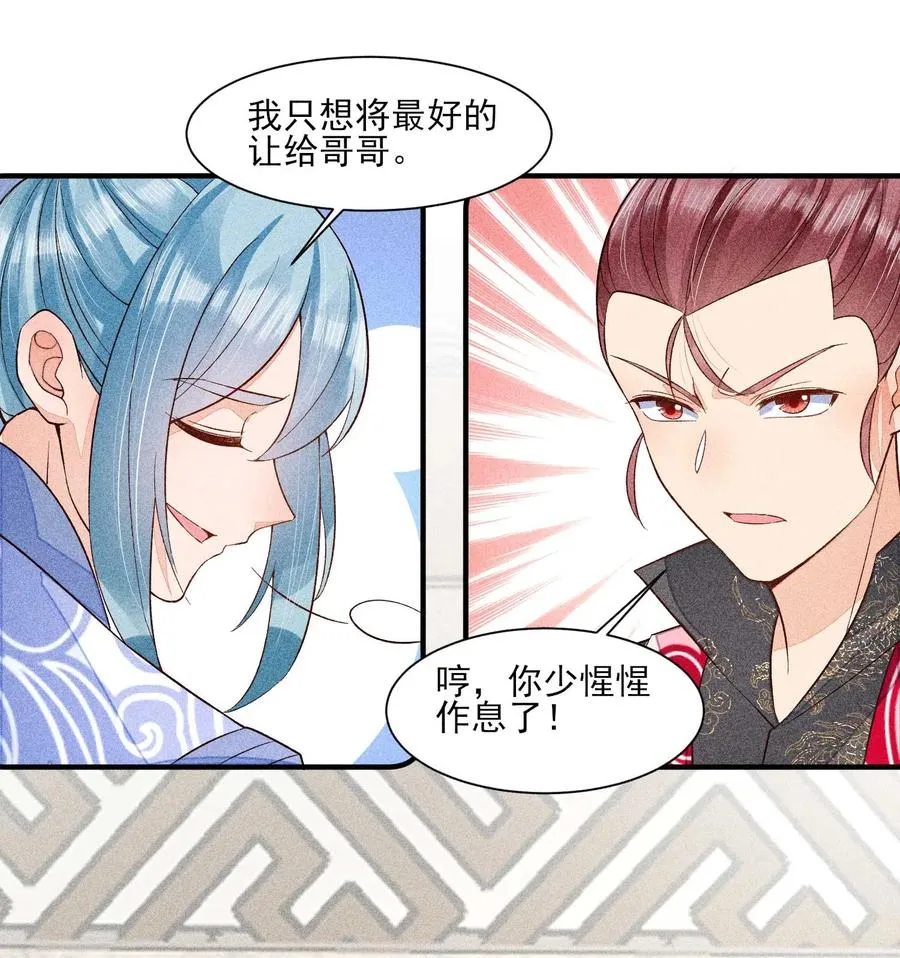 051 陪读 第50页