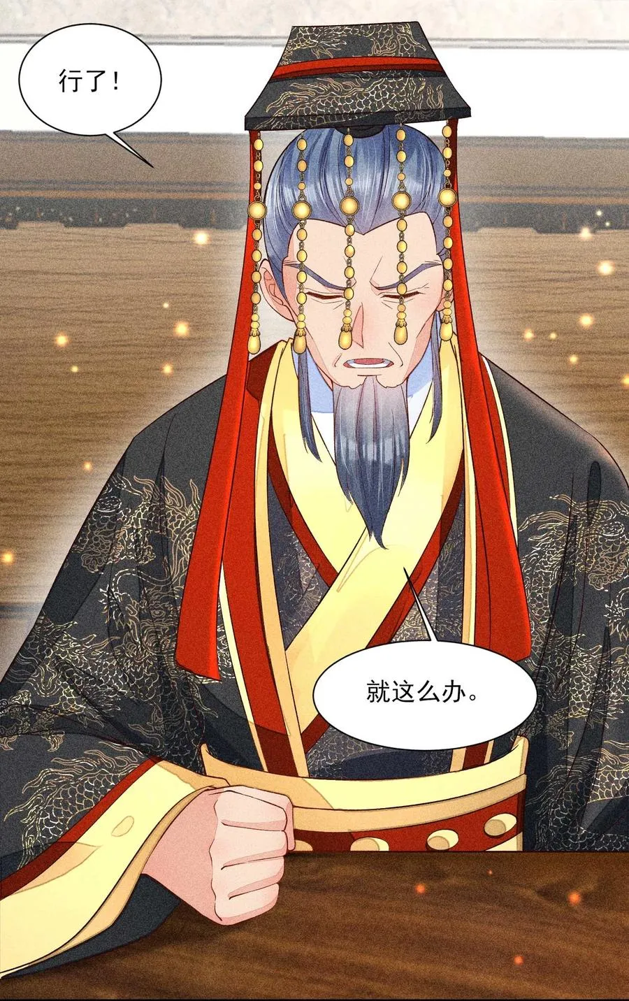 051 陪读 第51页