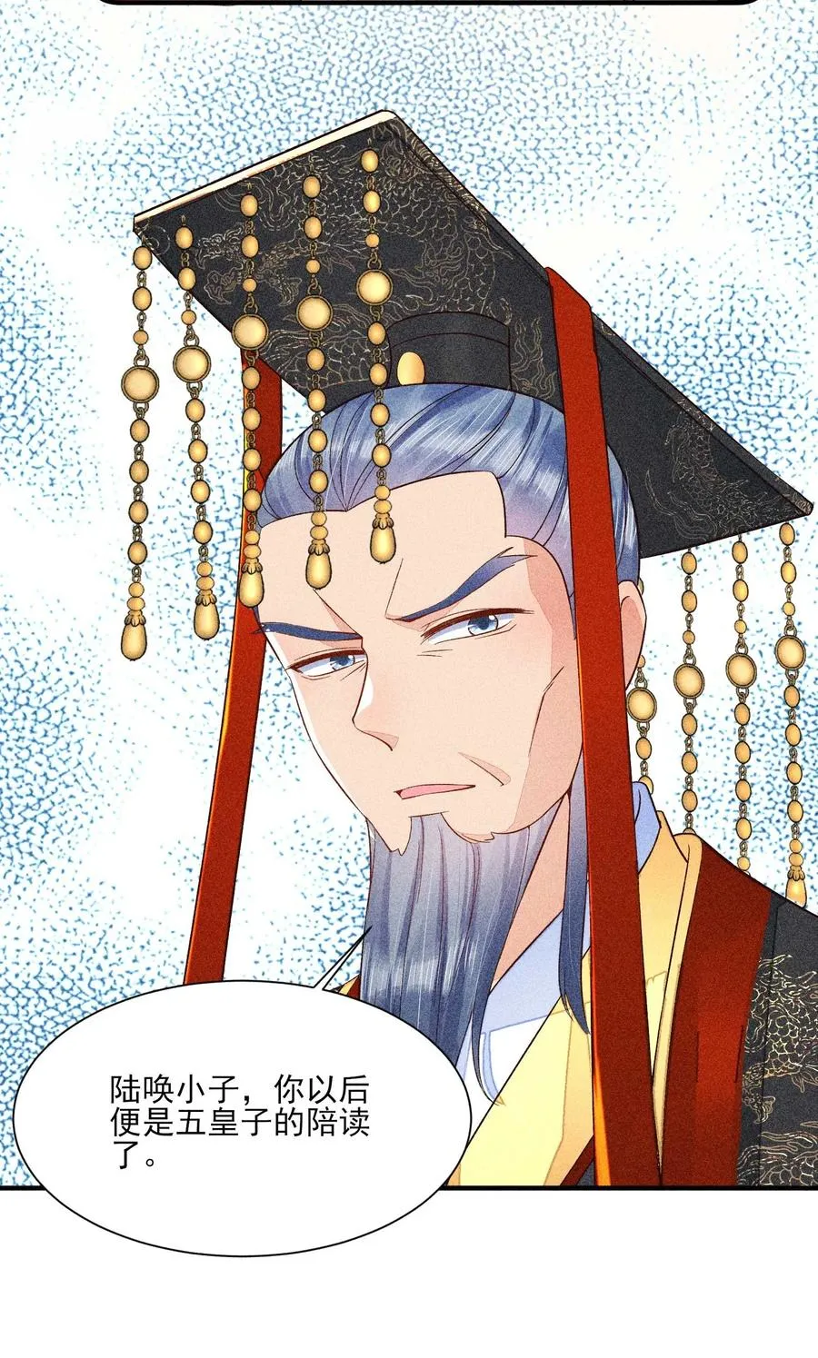 051 陪读 第53页