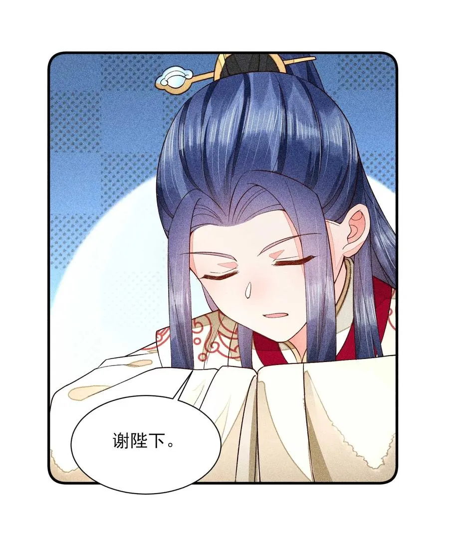 051 陪读 第54页