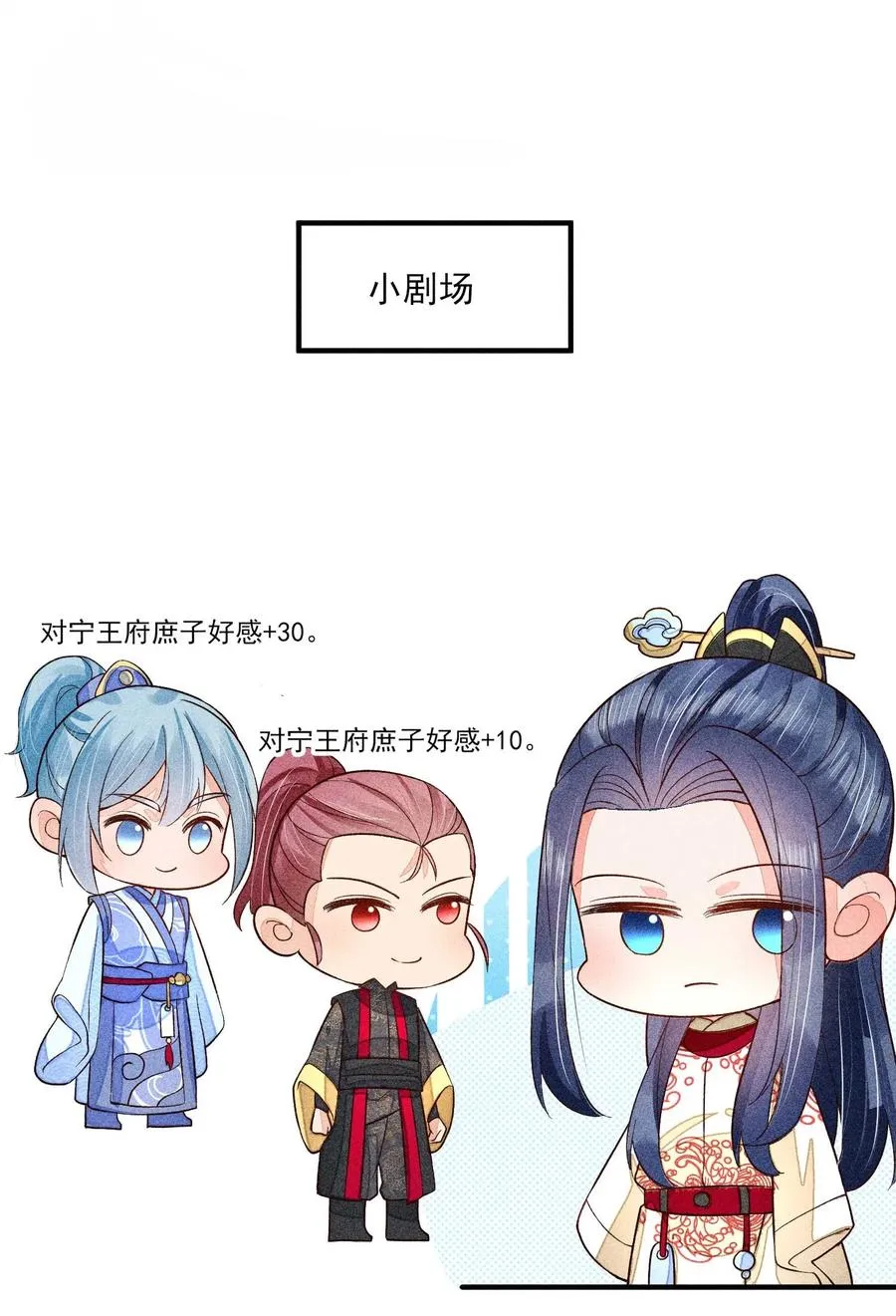 051 陪读 第65页