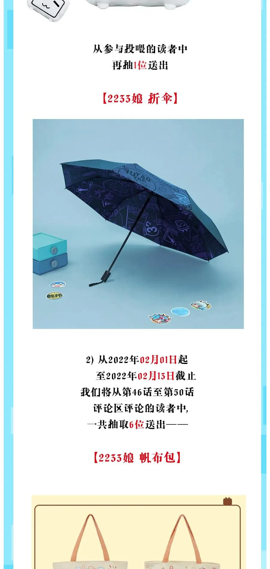 051 陪读 第69页