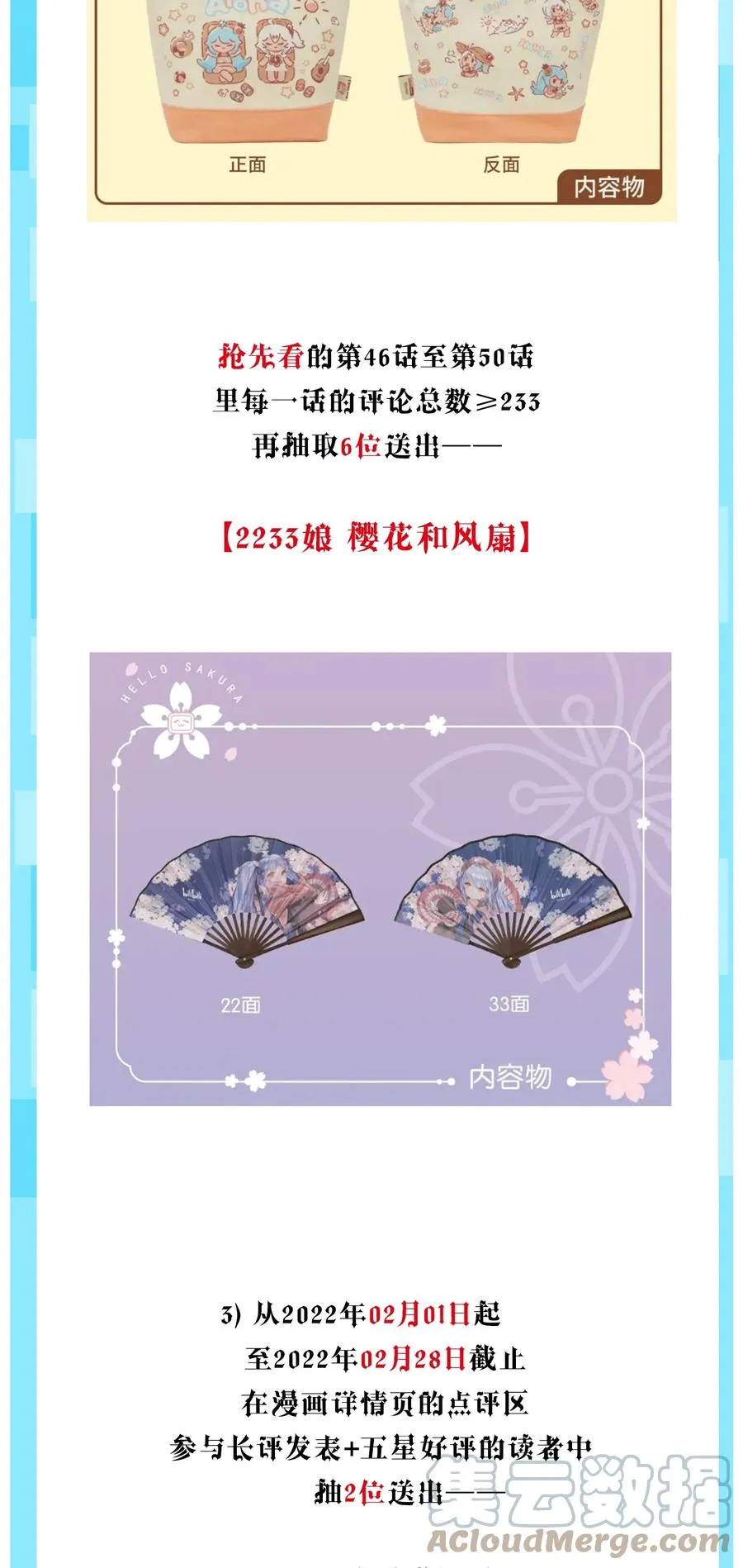 051 陪读 第70页