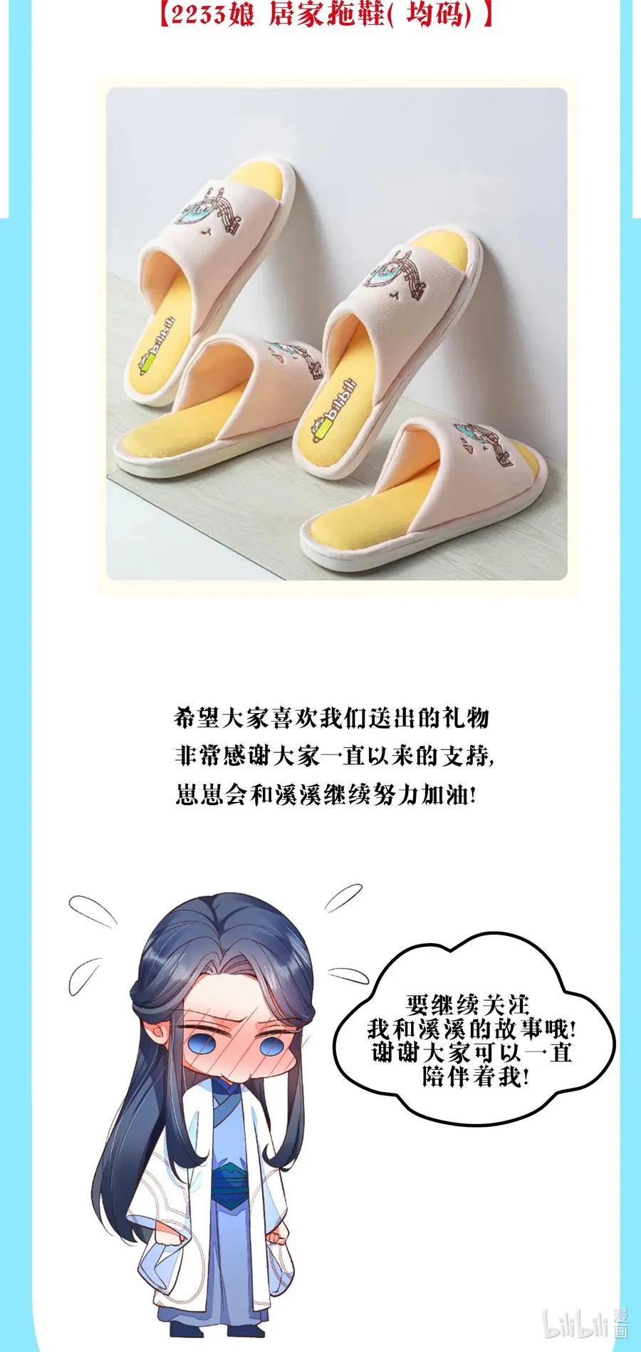 051 陪读 第71页