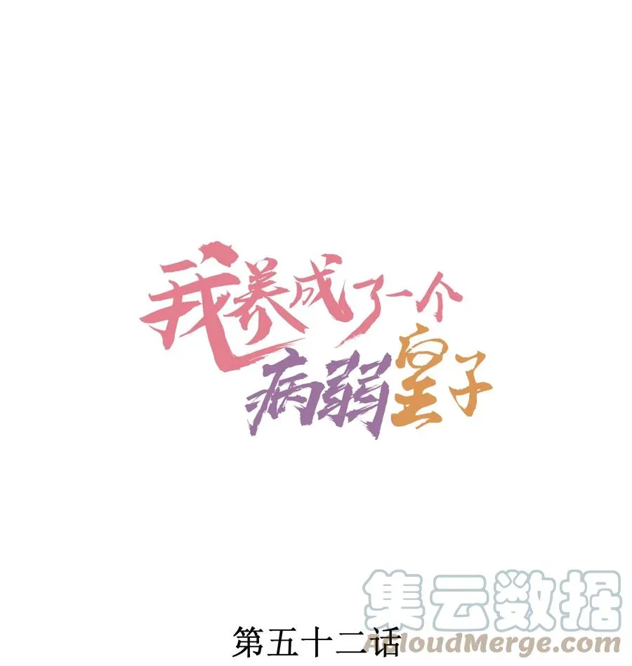 051 陪读 第72页