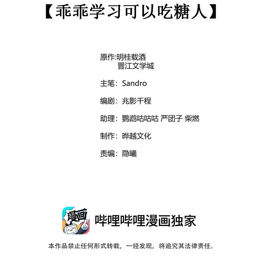 051 陪读 第73页