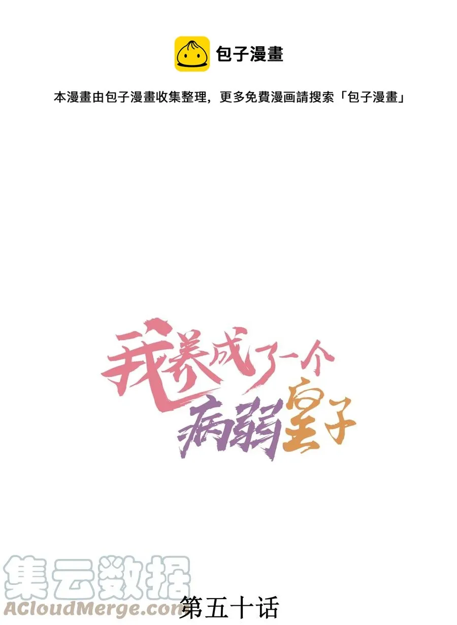 050 好运 第1页
