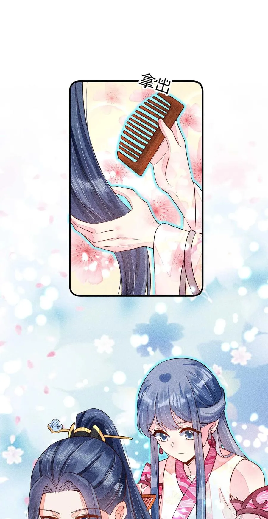 050 好运 第3页
