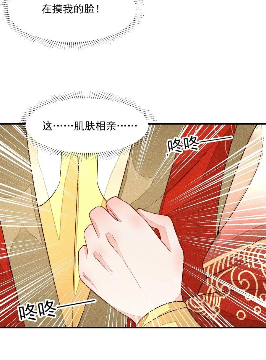 050 好运 第6页