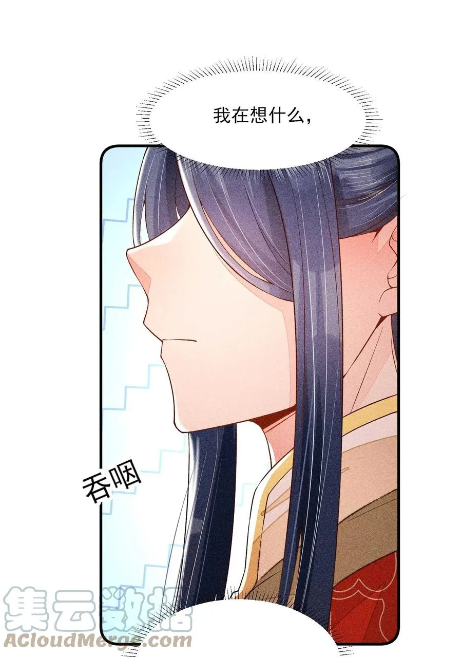 050 好运 第7页