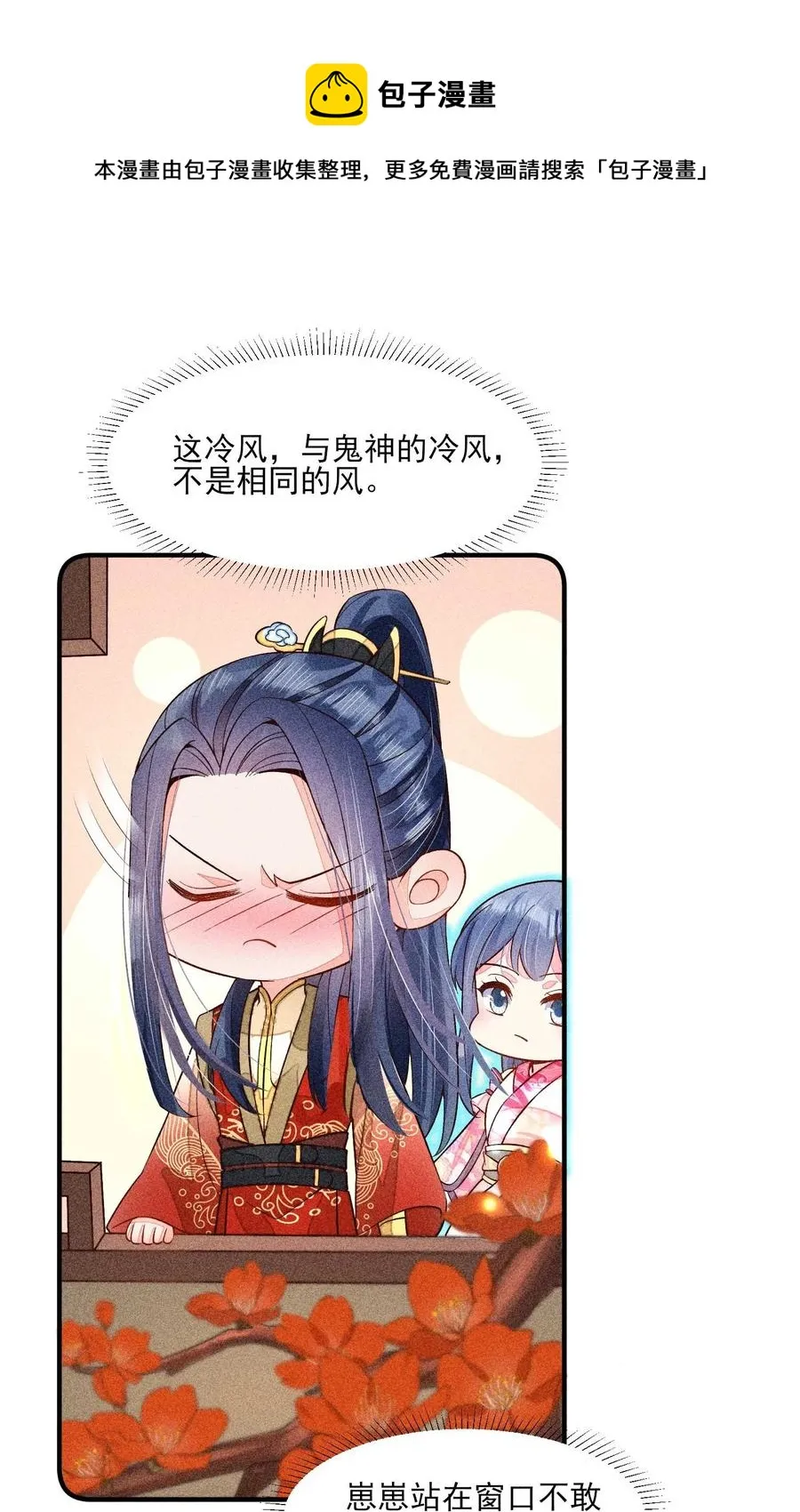 050 好运 第9页