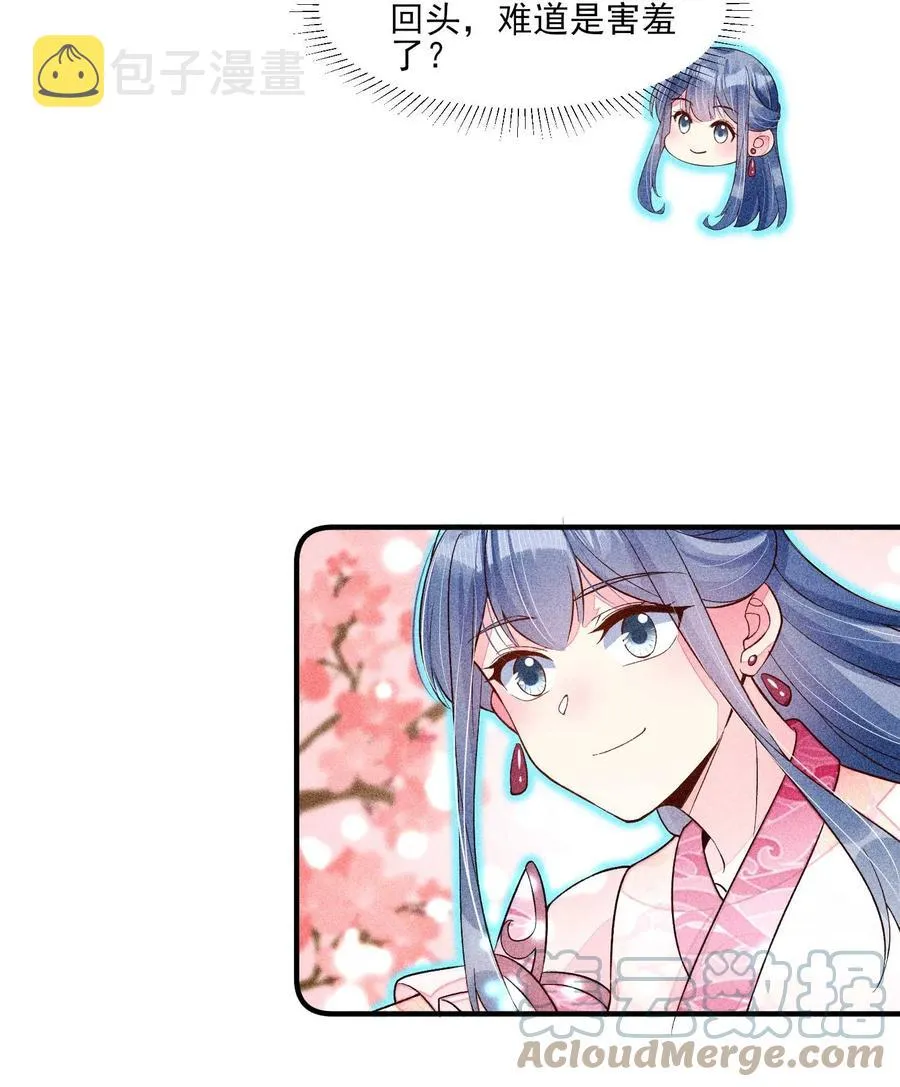 050 好运 第10页