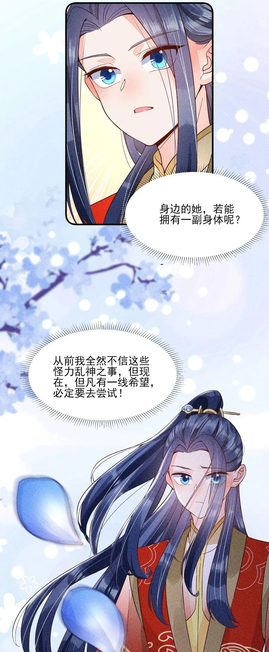 050 好运 第15页
