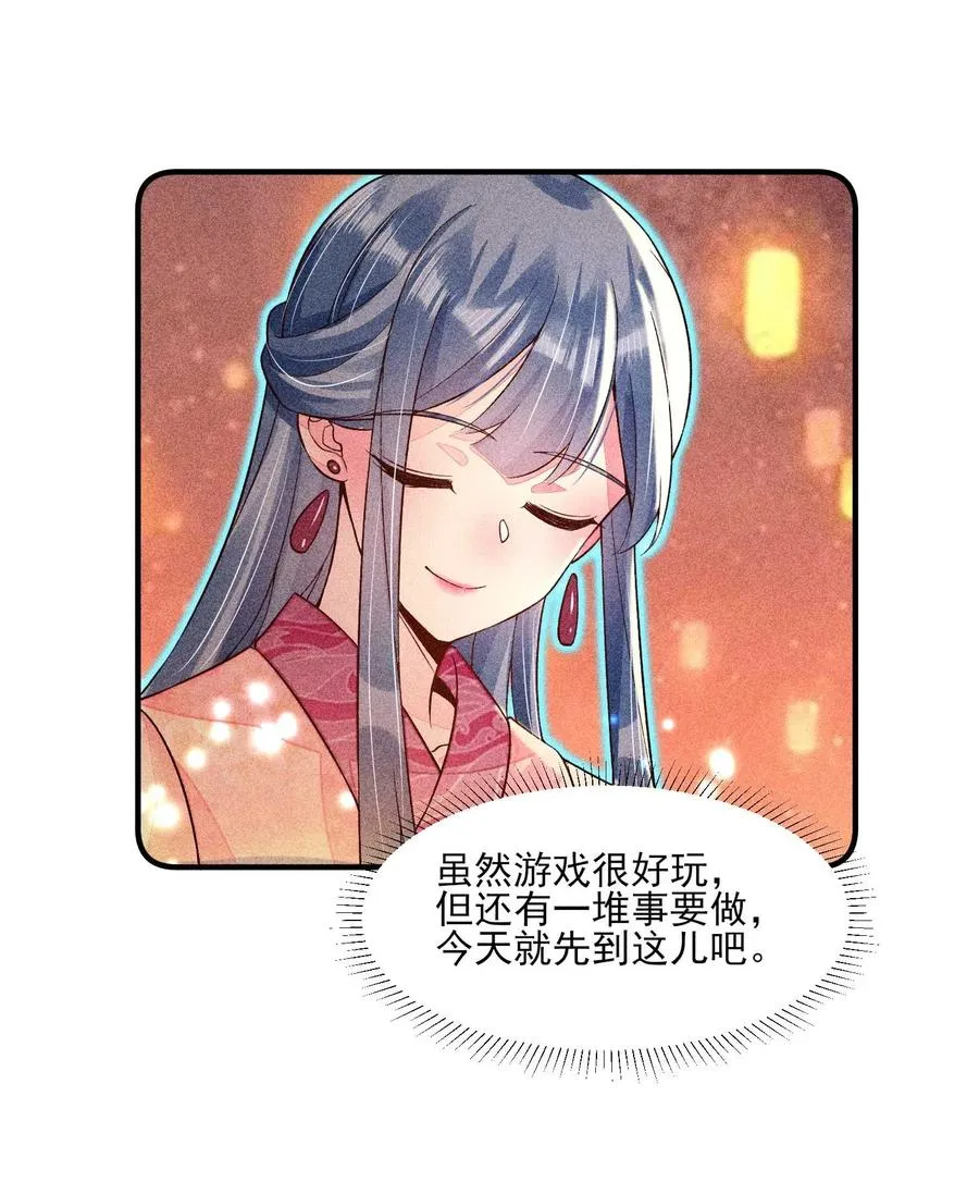 050 好运 第18页
