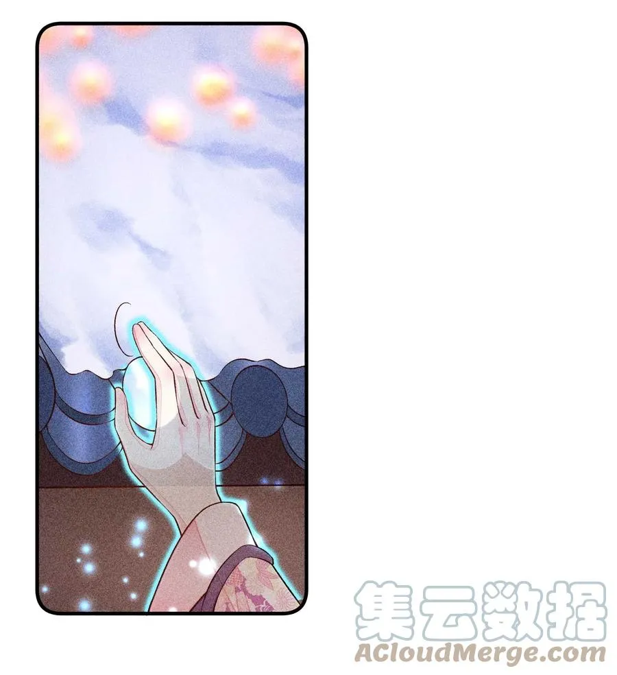 050 好运 第19页