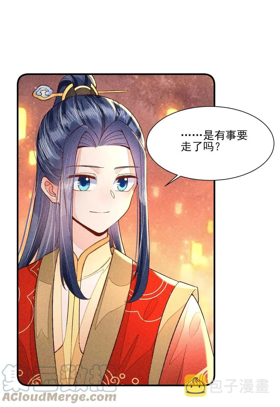 050 好运 第22页